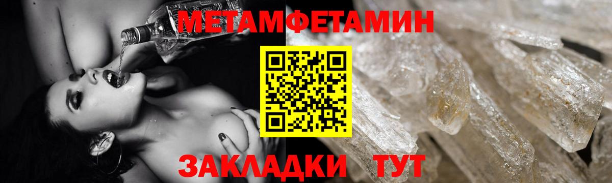 Amphetamine VHQ Ржев