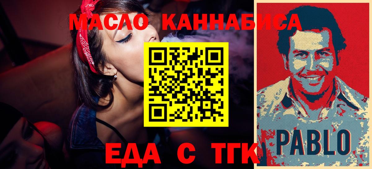 Ржев  Canna-Cookies марихуана  Вход с VPN 