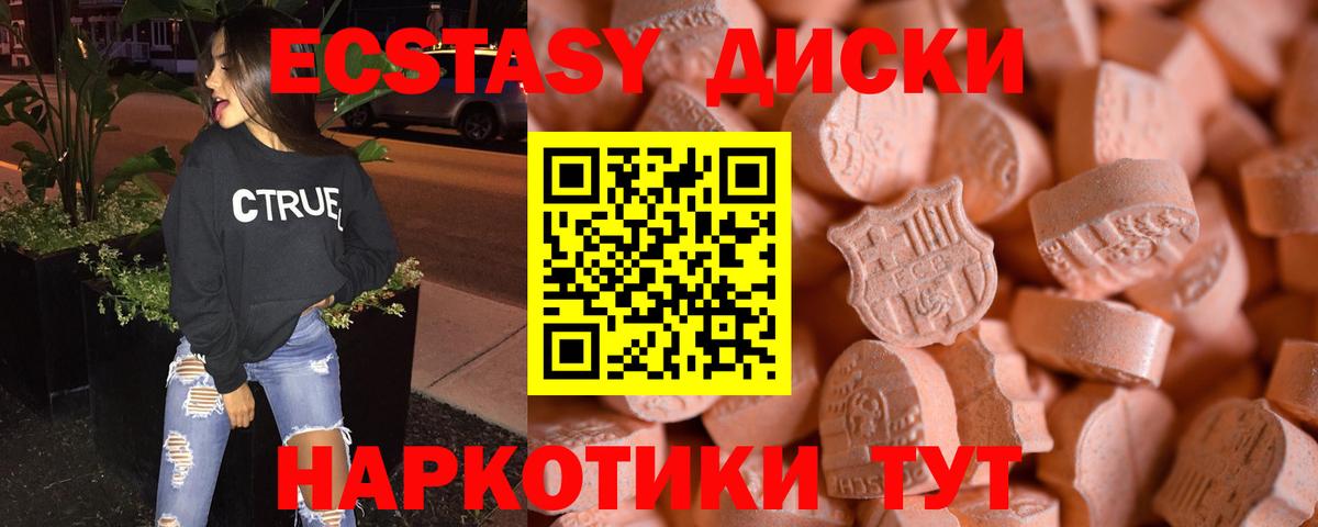 ЭКСТАЗИ louis Vuitton  ЭКСТАЗИ 300 mg  Экстази  Вход с VPN  Ржев 