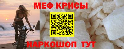мескалин Аша