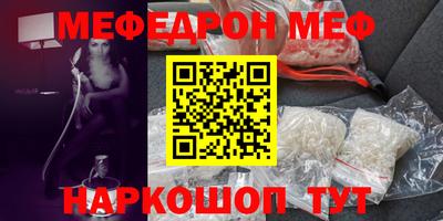 мескалин Аша