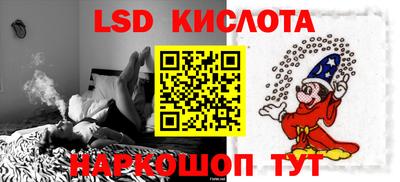 мескалин Аша