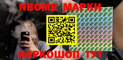 метамфетамин Ачхой-Мартан