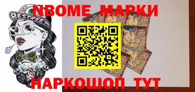 метамфетамин Ачхой-Мартан