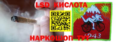 мескалин Аша