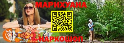 метамфетамин Ачхой-Мартан