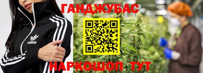метамфетамин Ачхой-Мартан
