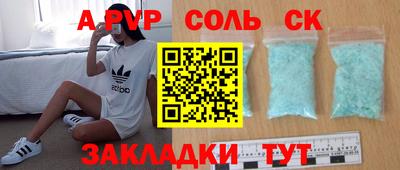 твердый Баксан