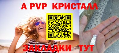 метамфетамин Ачхой-Мартан