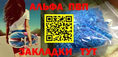метамфетамин Ачхой-Мартан