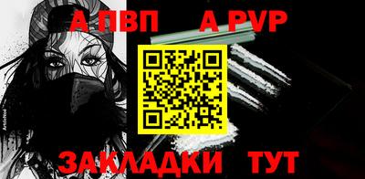 метамфетамин Ачхой-Мартан