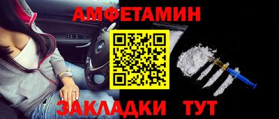 метамфетамин Ачхой-Мартан