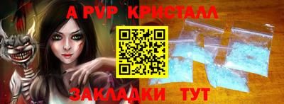метамфетамин Ачхой-Мартан