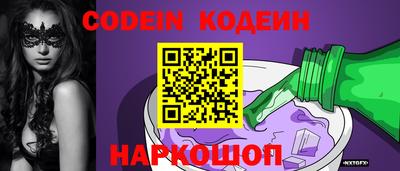 метамфетамин Ачхой-Мартан