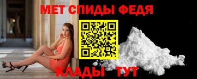 метамфетамин Ачхой-Мартан