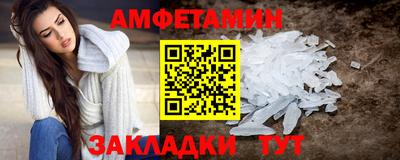 метамфетамин Ачхой-Мартан