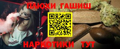 метамфетамин Ачхой-Мартан