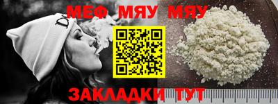 метамфетамин Ачхой-Мартан