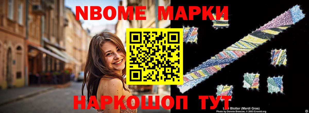 LSD-25 экстази кислота Ржев