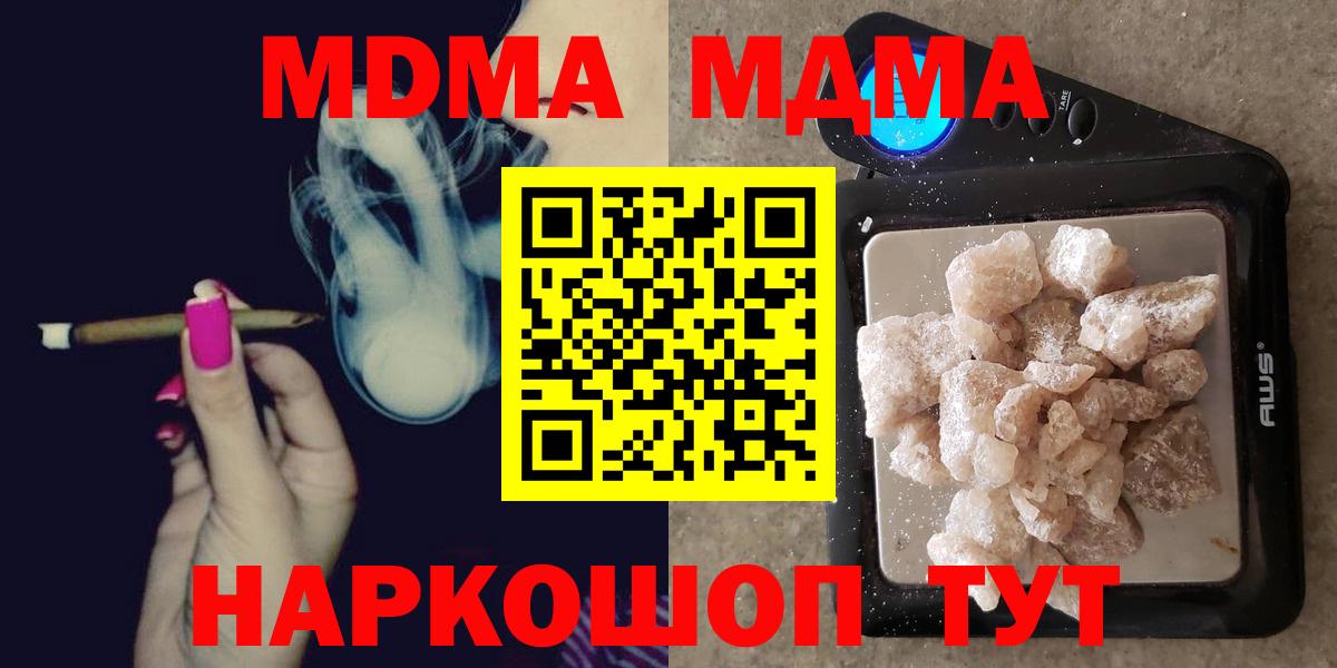 MDMA VHQ Ржев