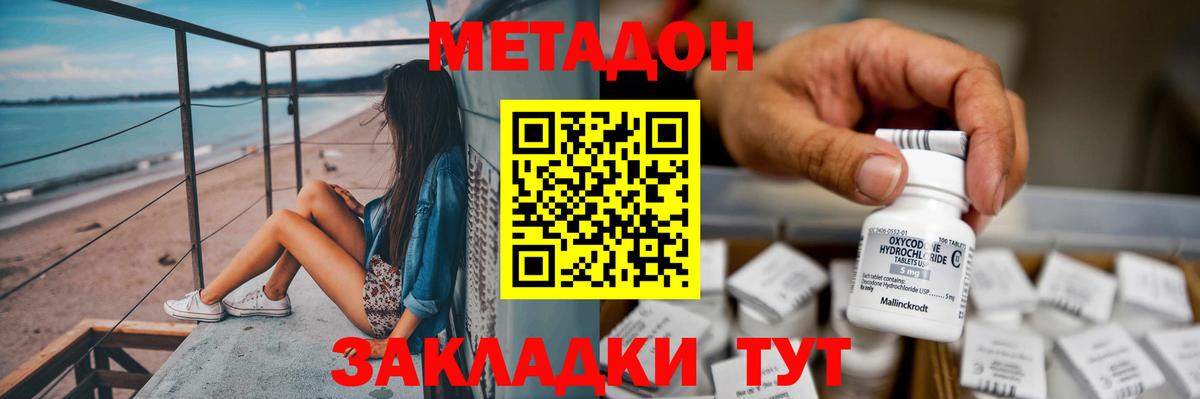Экстази Ржев