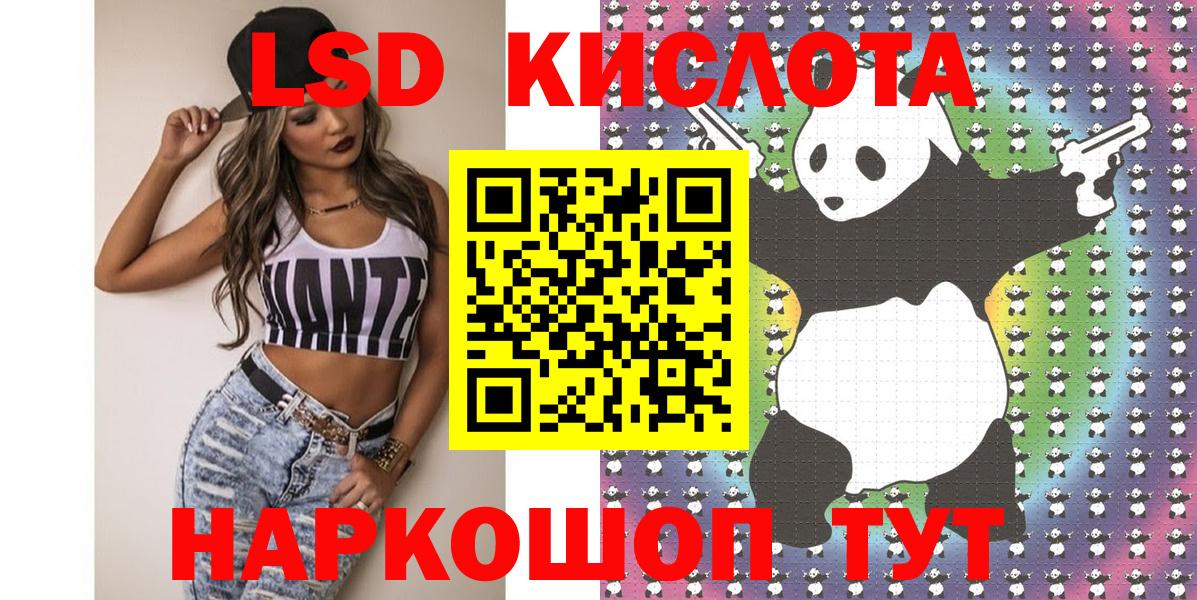 Наркотические марки 1,8мг Ржев