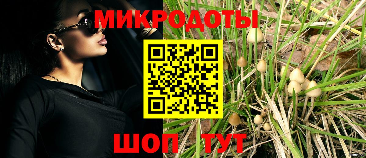 Канабис  МДМА  Вход с VPN  Мефедрон  НБОМе  ГАШИШ  Кокаин  А ПВП СОЛЬ кристаллы  Ржев  МЕФ кристаллы 